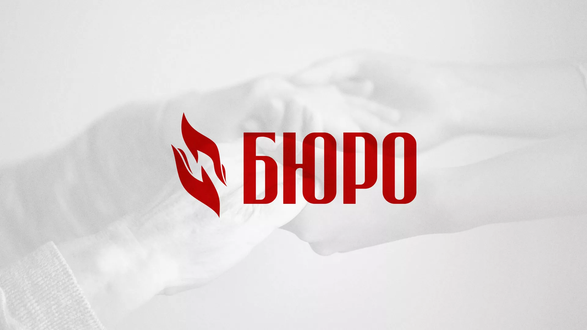 Разработка логотипа ритуальной службы в Шимановске